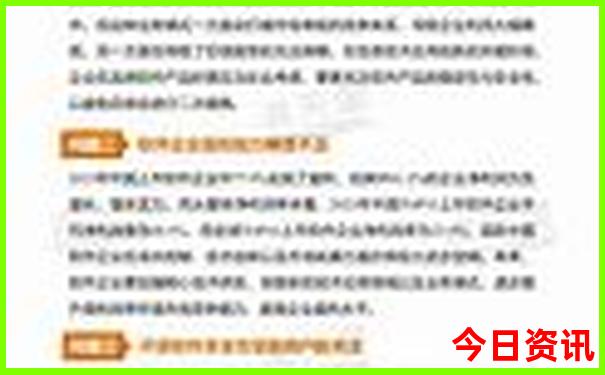 成都市内旅游景点